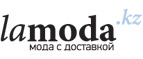 Бренд Gas со скидками до 60%! - Беркакит